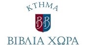ΚΤΗΜΑ ΒΙΒΛΙΑ ΧΩΡΑ